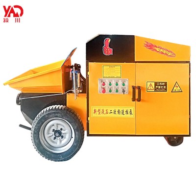 China lightweight foam portable foam trailer small mini concrete pump